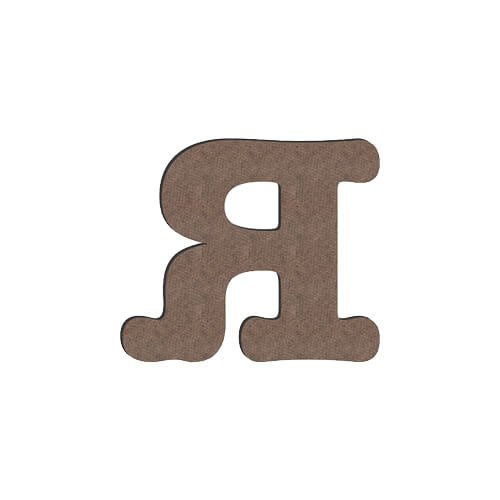 Litera dekoracyjna z MDF-u do sublimacji 10 cm R