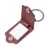 Brelok metalowy prostokątny w skórzanej osłonie do sublimacji - bordowy